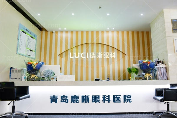 青岛鹿晰眼科李珍医生怎么样？近视手术面诊前这几点先看懂