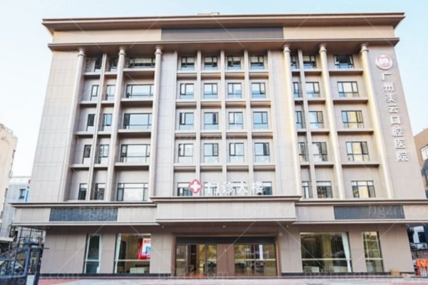 广州美云口腔怎么去更省事？天河棠东地址、营业时间、种牙矫正价格一起看