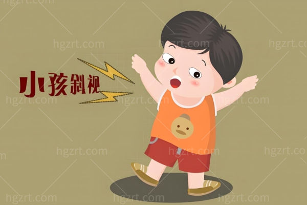 斜视术后复查和双眼融合训练示意图