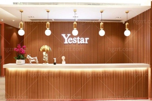 深圳艺星21周年庆新客福利来了:到院礼、同行礼、抵扣券和外地补贴一次看懂