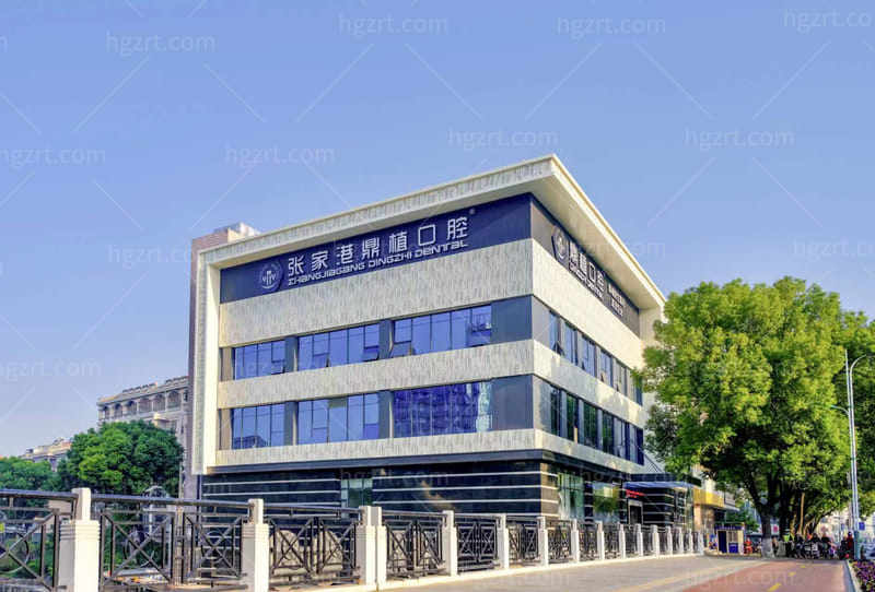 张家港鼎植口腔医院正规吗？二级资质、种牙1680元起和收费明细